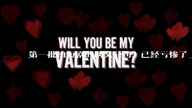 第一批拍短剧的网文公司，已经亏惨了_业务_在线_行业