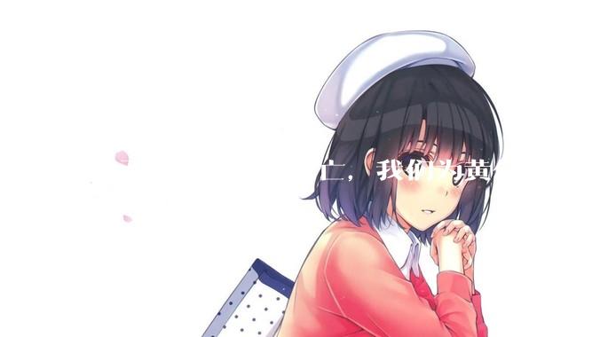 除了AGI已来和死亡，我们为黄仁勋重磅访谈总结了50条AI最前沿判断_Agent_训练_推理