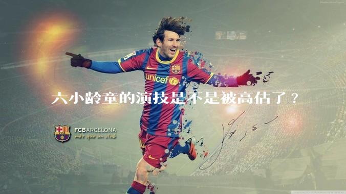 六小龄童的演技是不是被高估了?